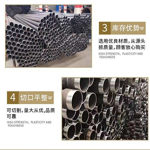 临河声测管用于灌浆和工程施工的注意事项