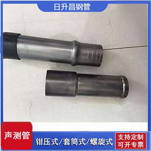 临河声测管检测前准备工作有哪些